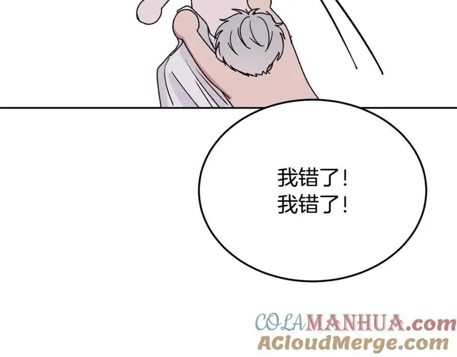 特别番外二 美好的希冀80