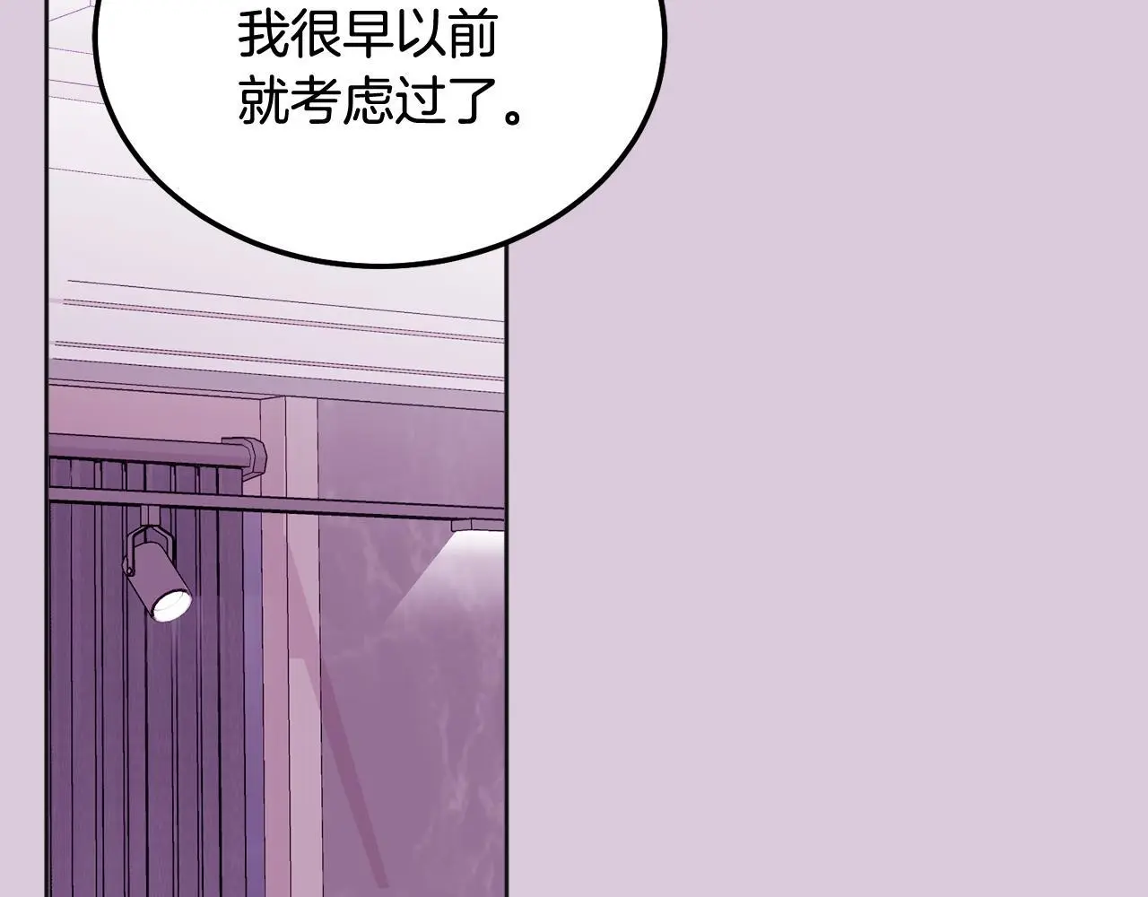番外二 惊喜55