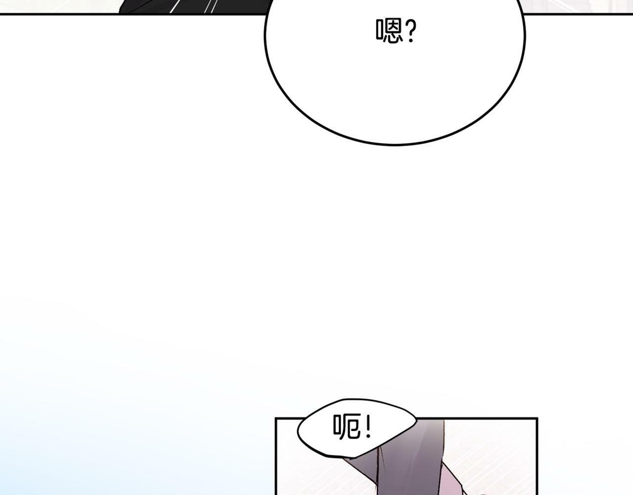 第20话 我是你的谁？102