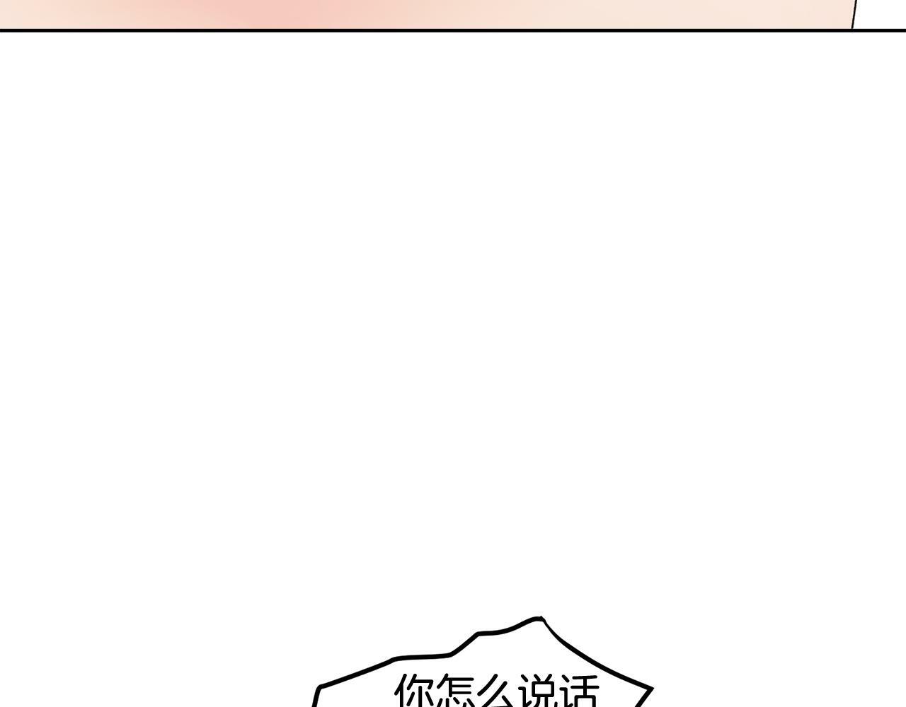 第20话 我是你的谁？44