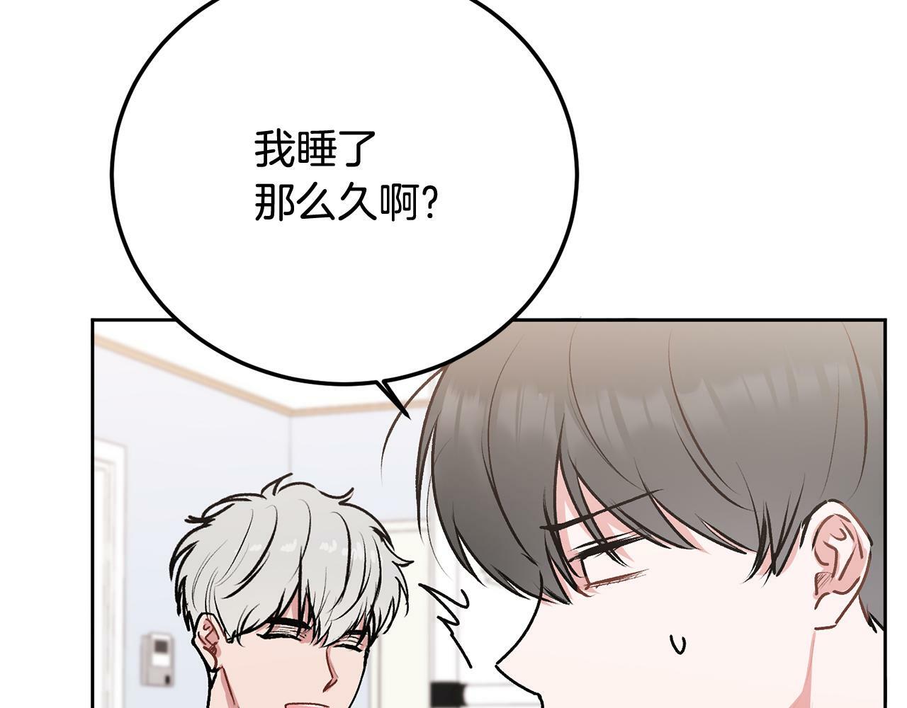 第27话 爱心餐53