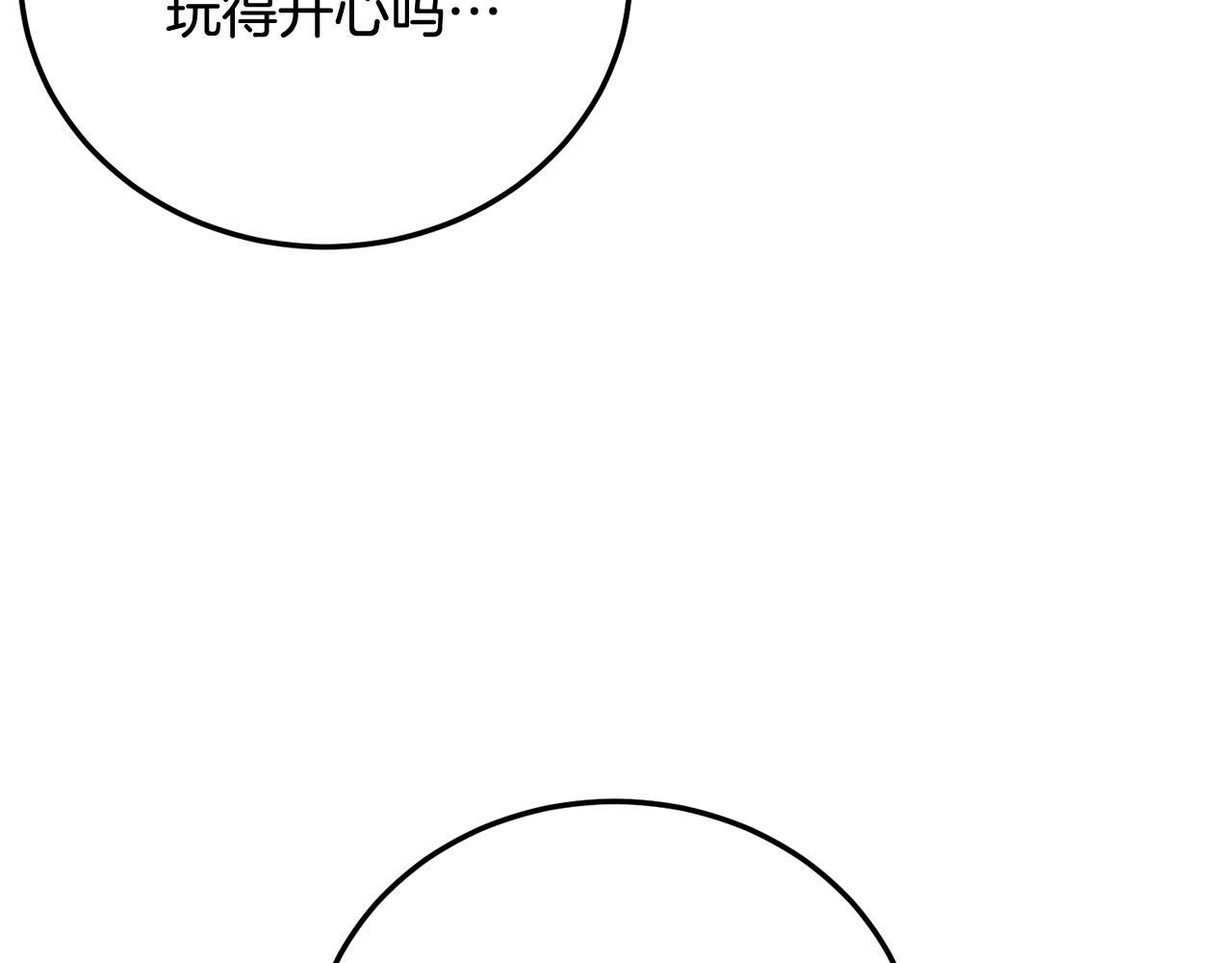 第28话 想听你的声音9