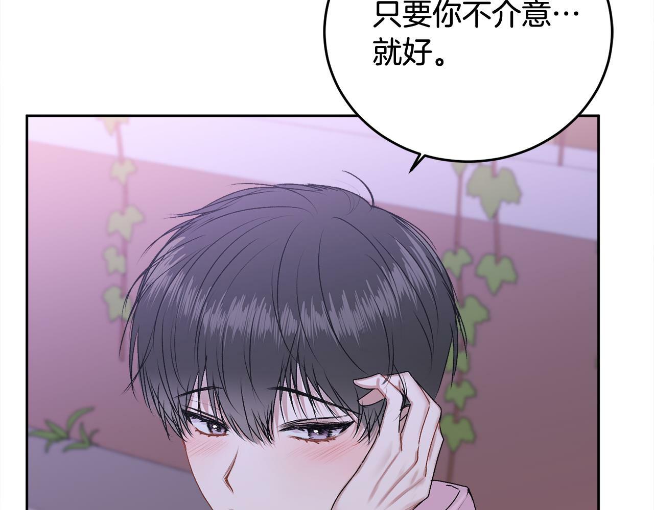 第17话 这是他的自由134