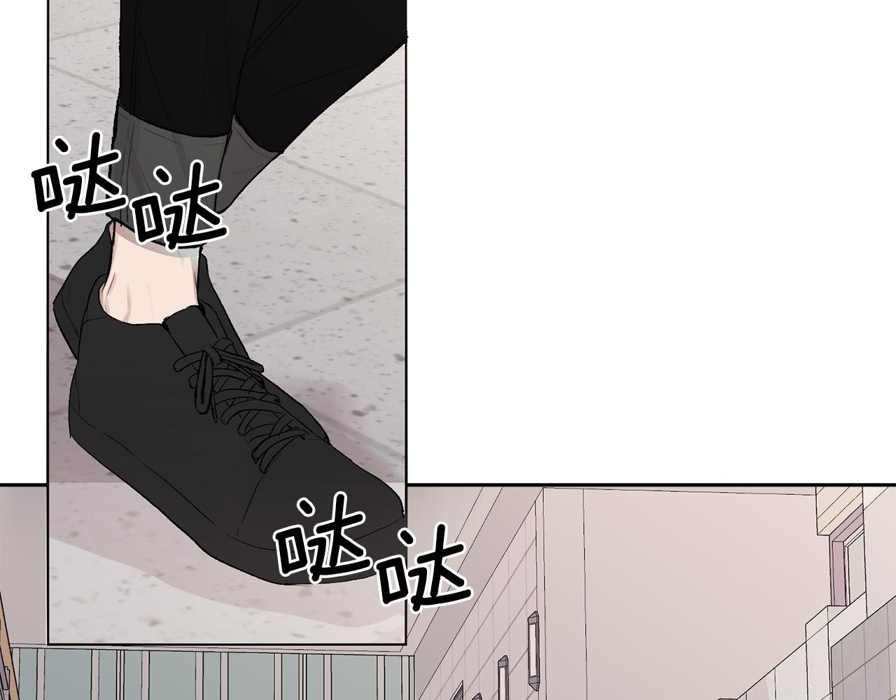 第9话 出气1
