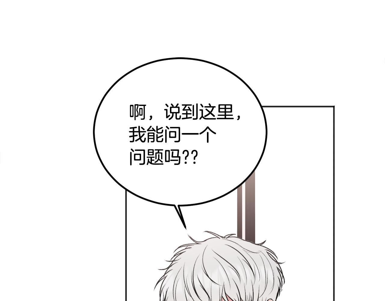 第30话 敞开心扉112