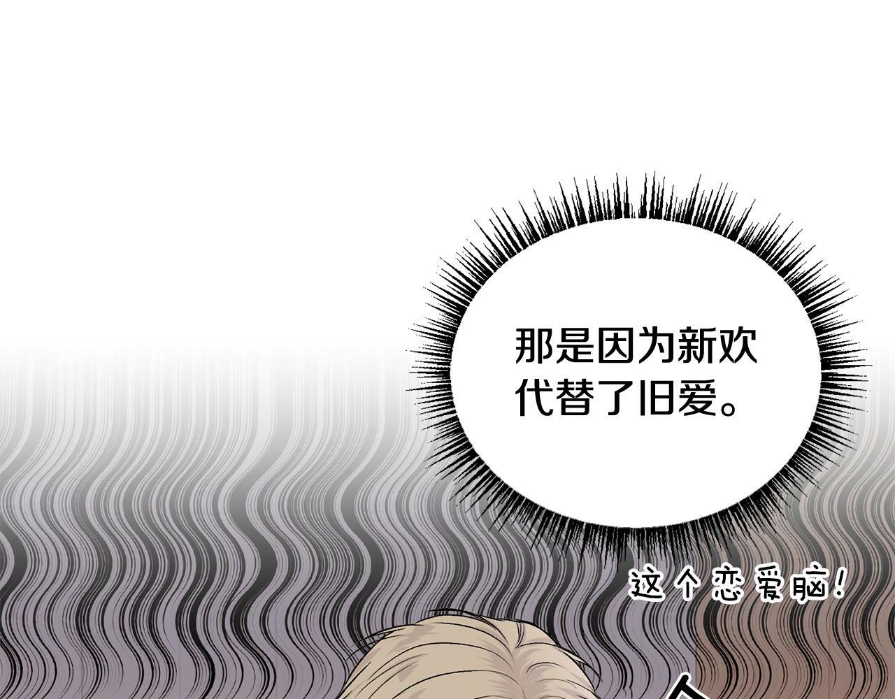 第4话 新欢47