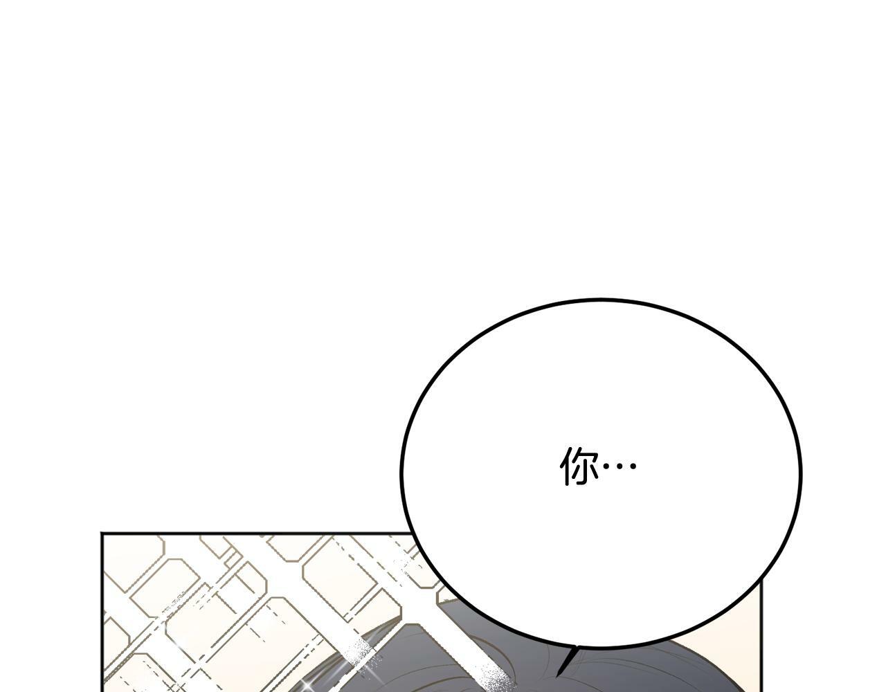 第26话 情敌上线36