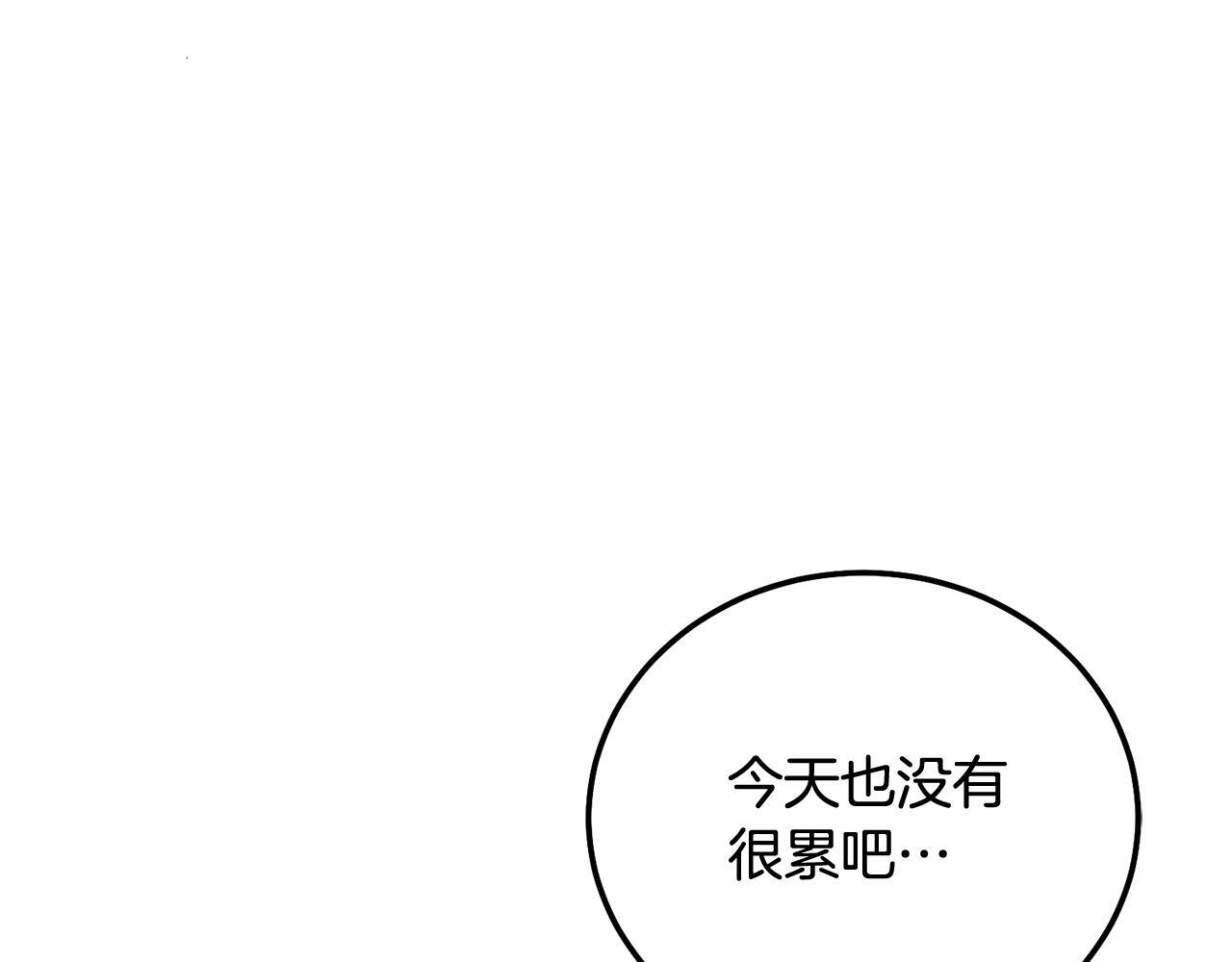 第38话 哄睡觉89