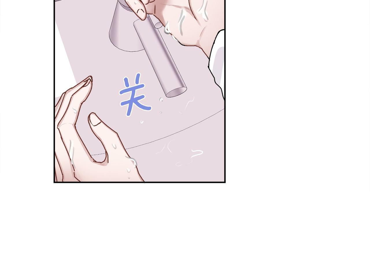 第15话 倾诉82
