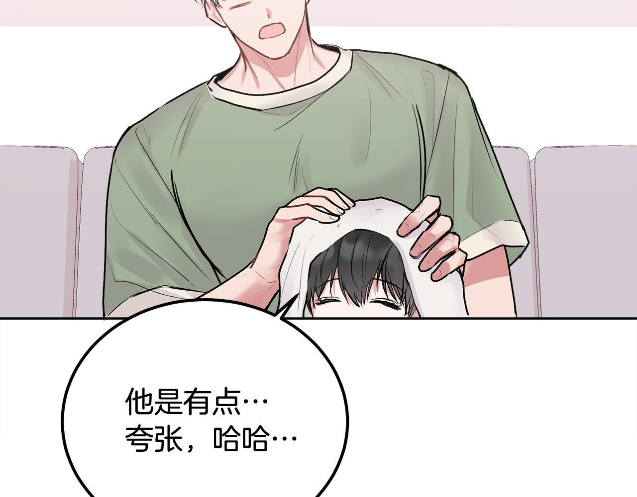 第32话 为什么要撒谎呢89