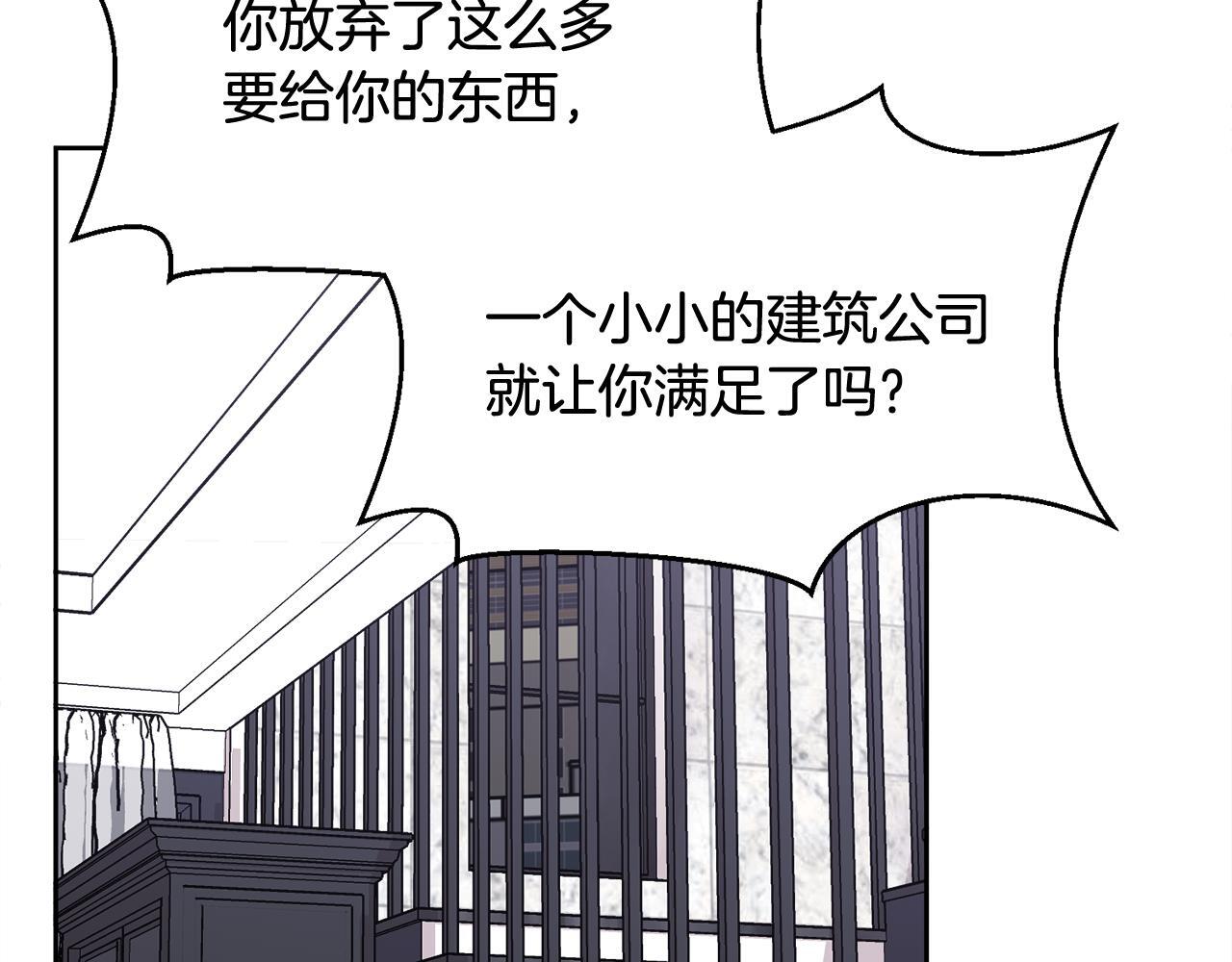 第37话 吐露心声51