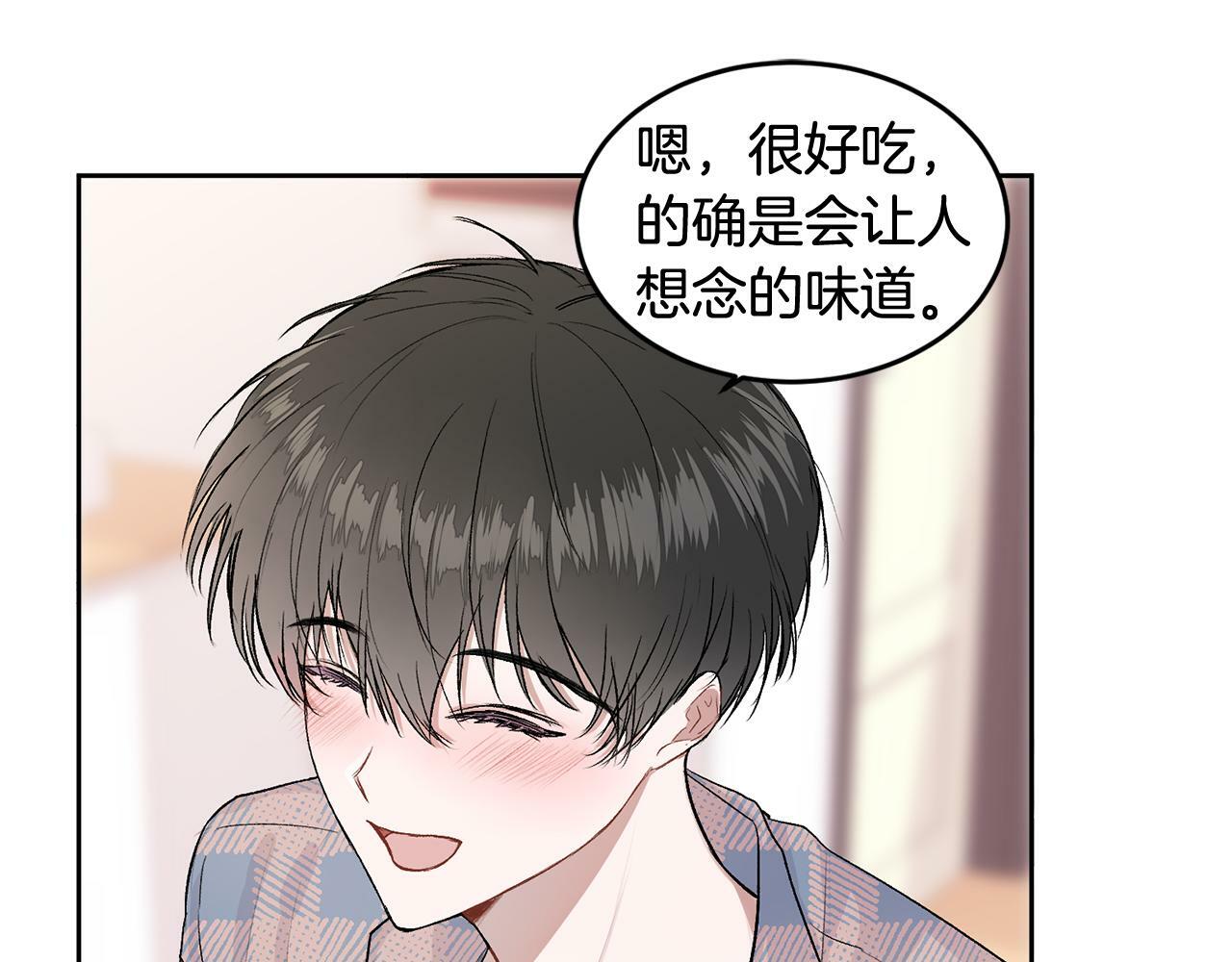 第8话 哥躲我30
