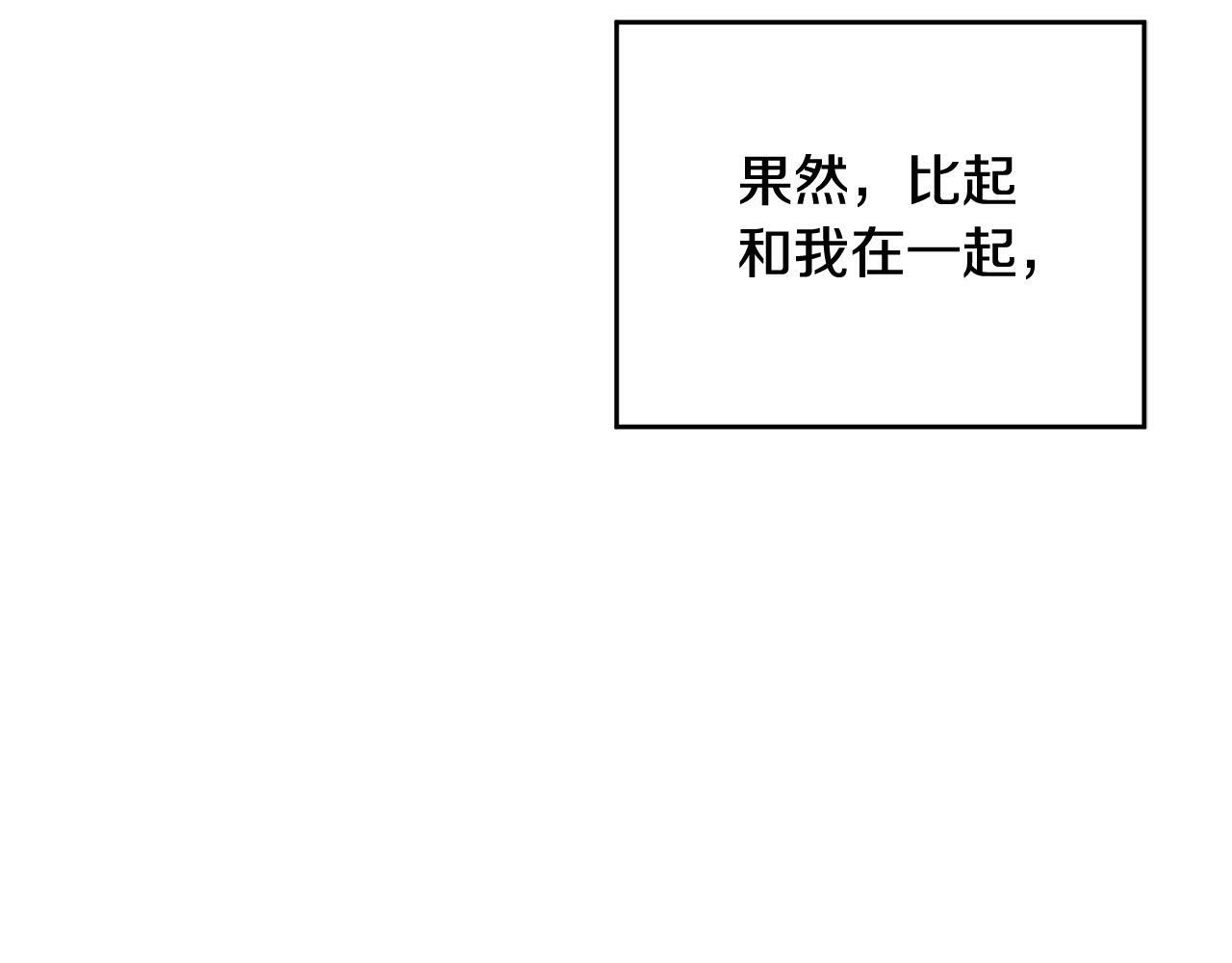 第10话 跟踪94