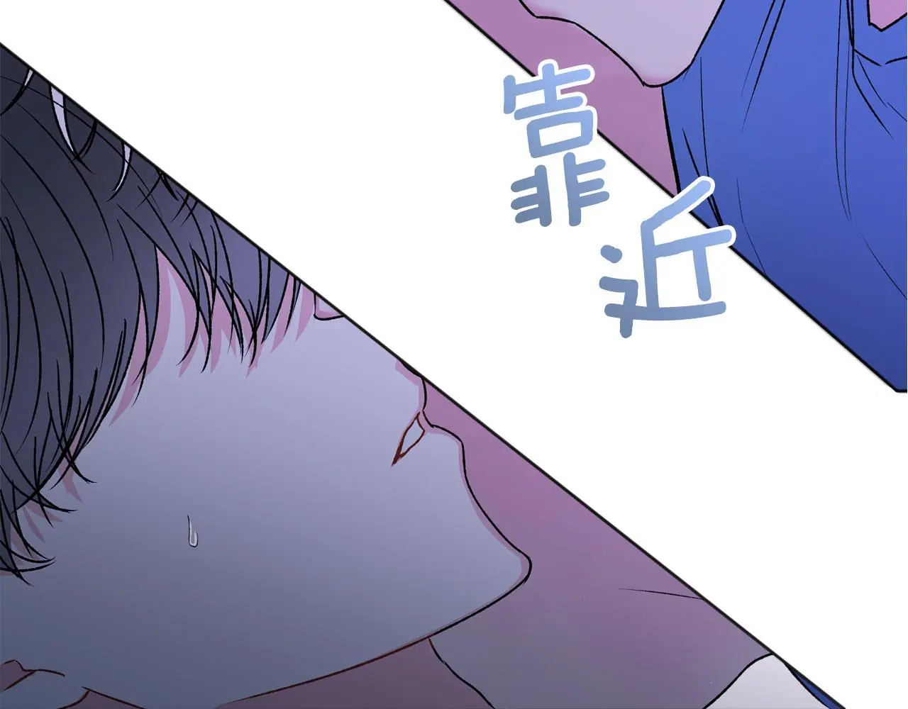 番外一 蜜月旅行121