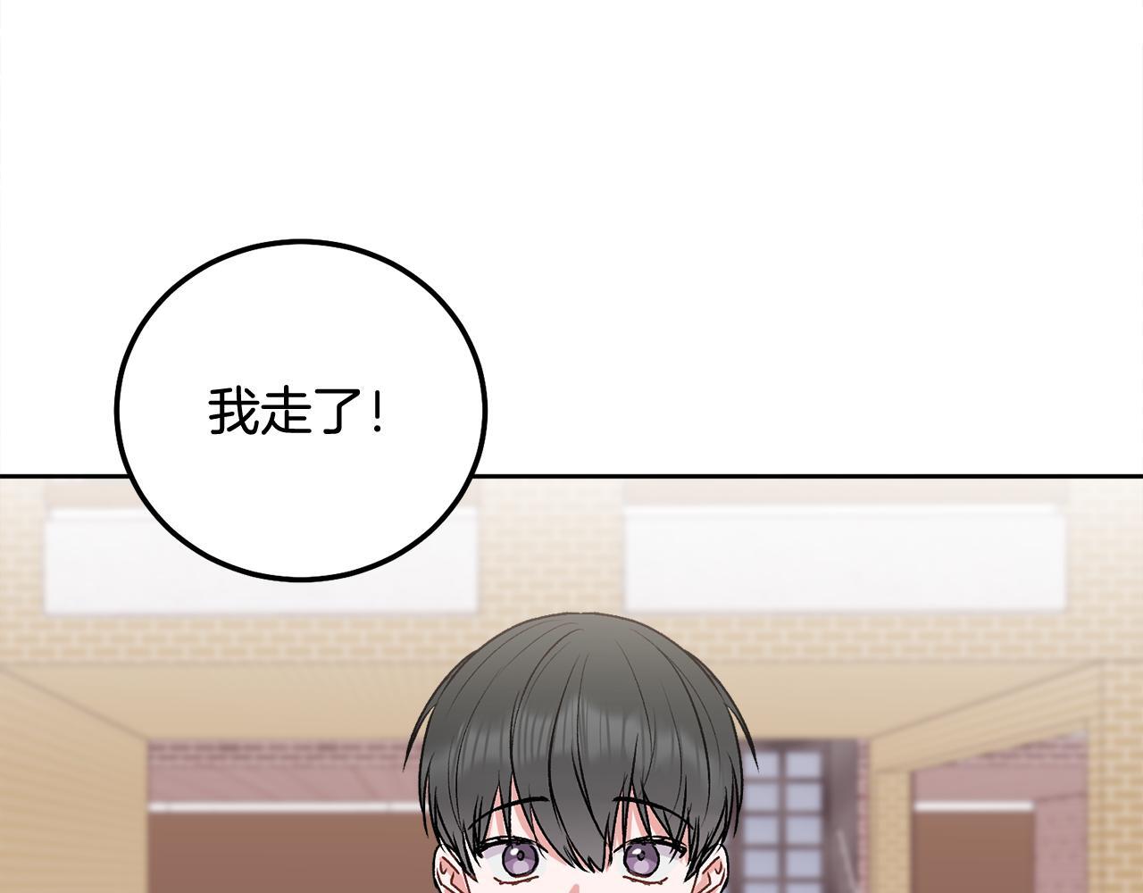 第36话 莫名其妙被带回家119