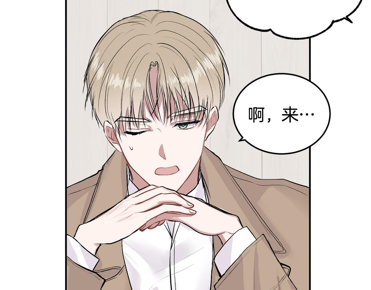 第4话 新欢53