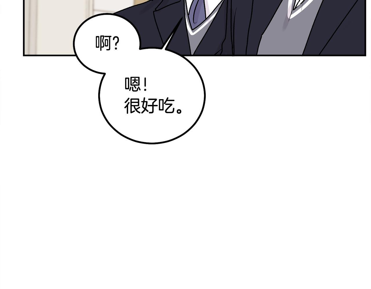 第36话 莫名其妙被带回家86
