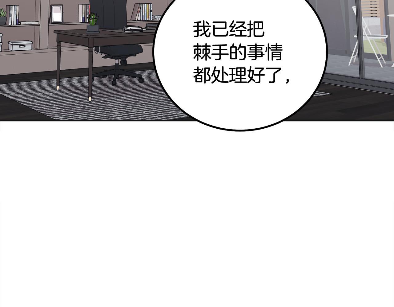 第39话 是时候回家了48