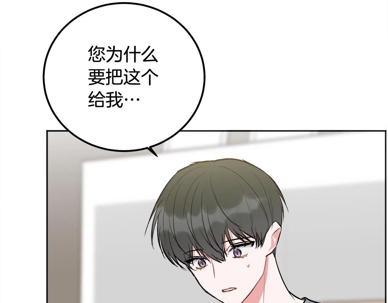 第41话 不愿你再孤单124