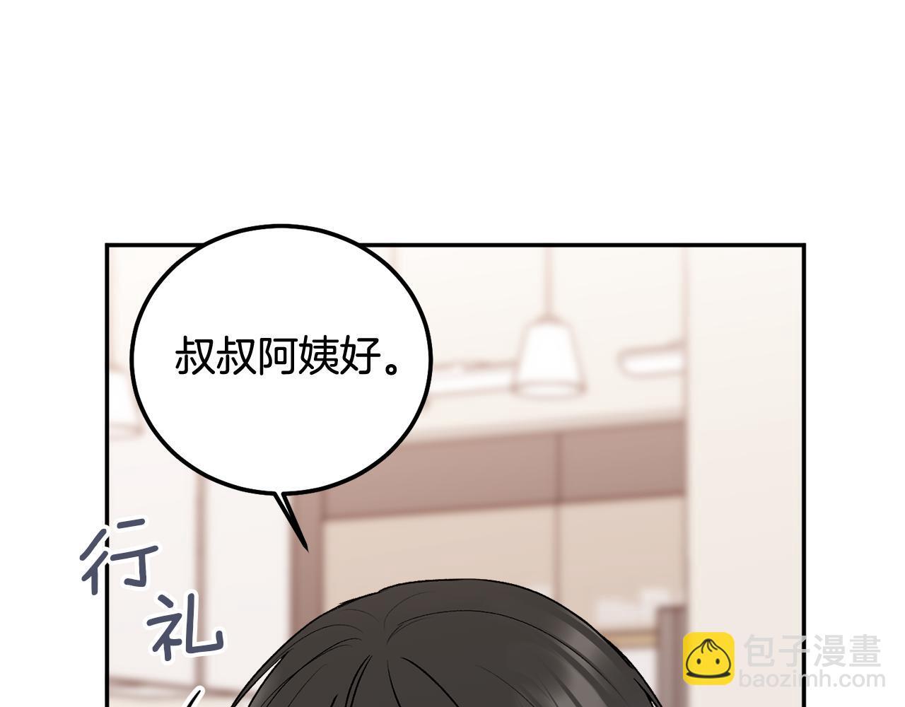 第37话 吐露心声38