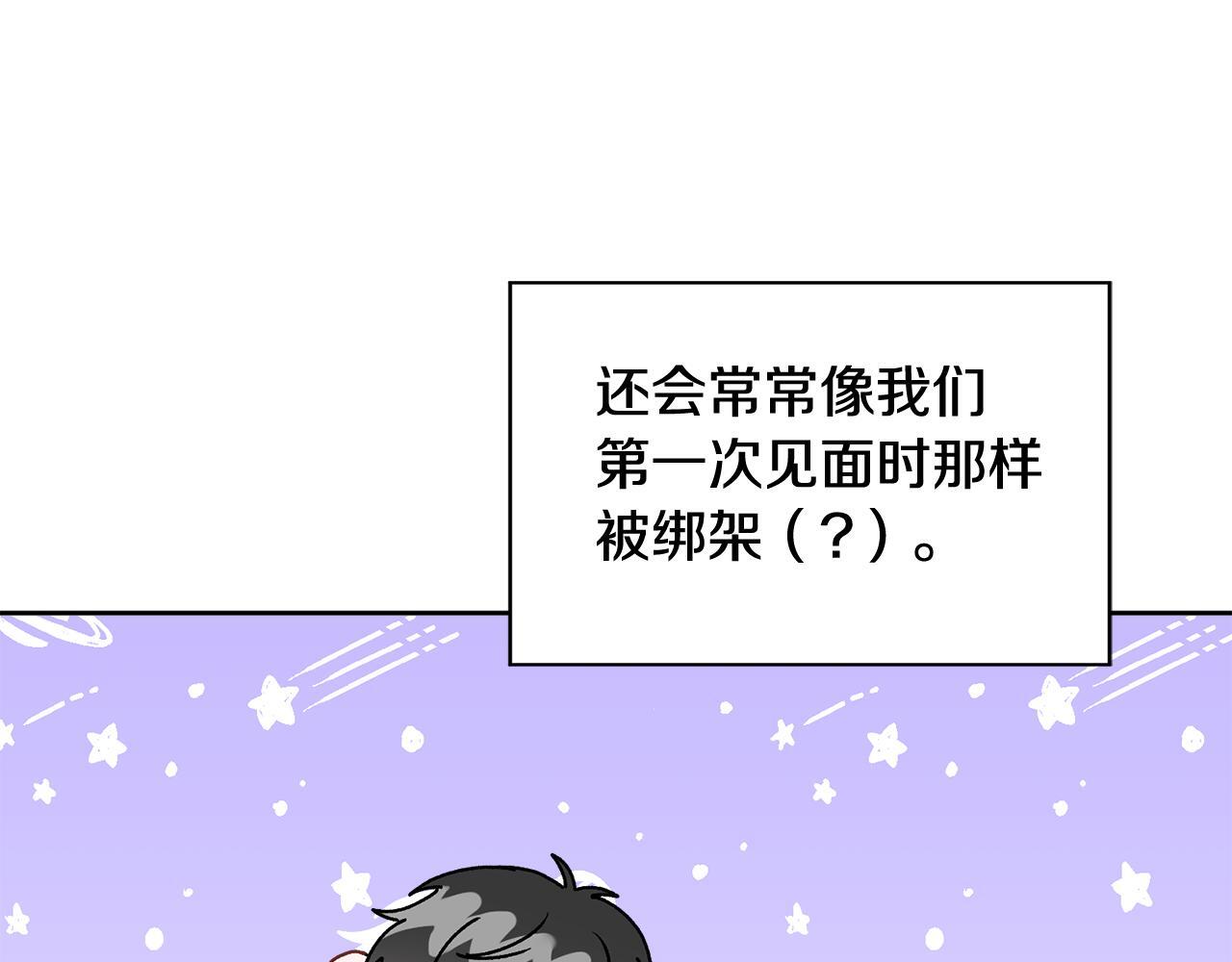 第37话 吐露心声26