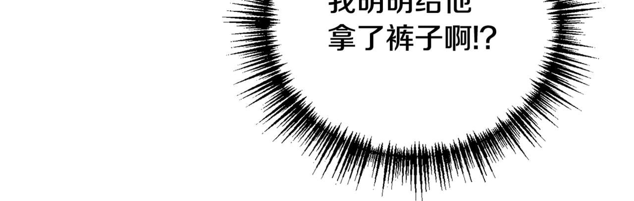 第17话 这是他的自由145