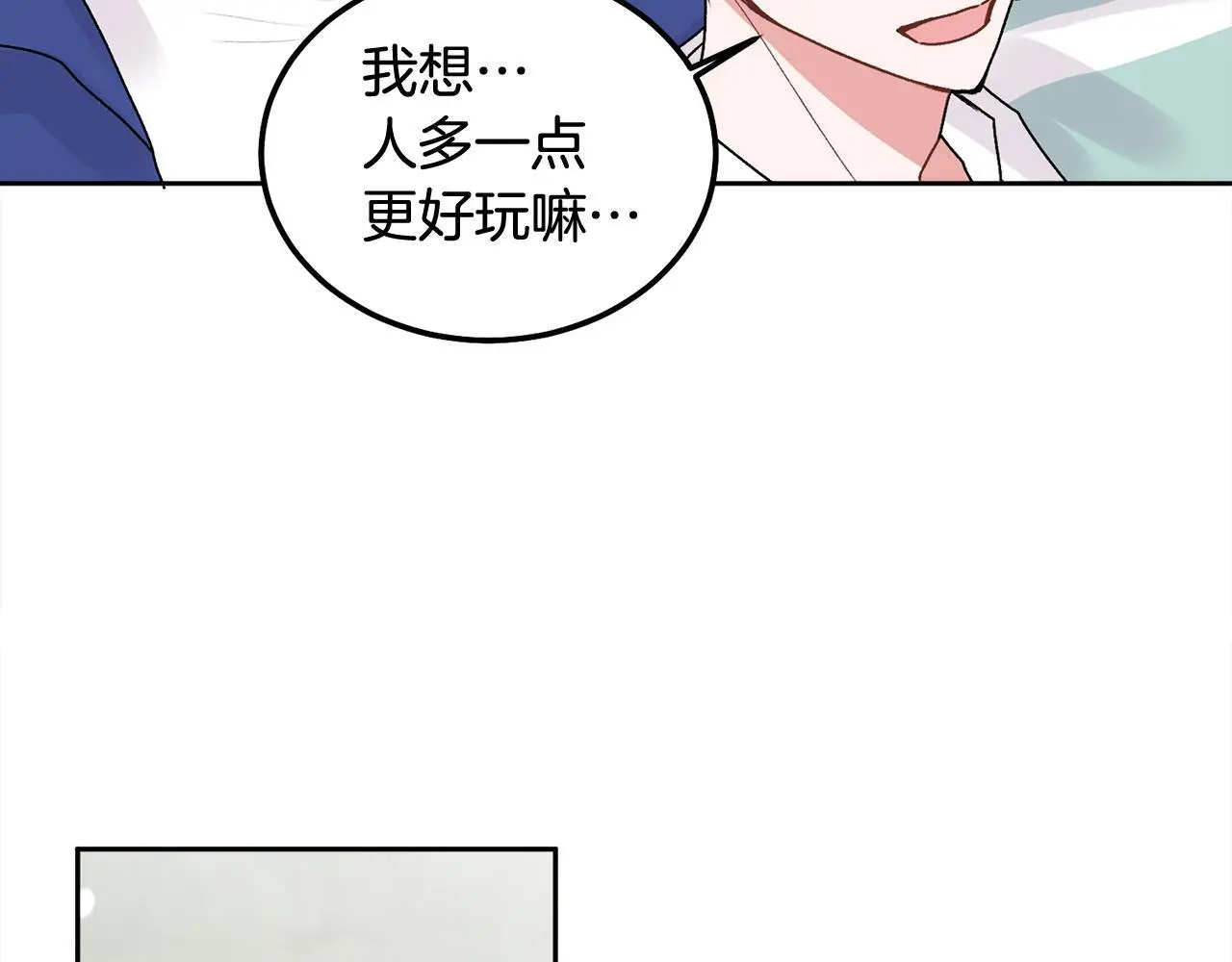 第44话 去游泳30