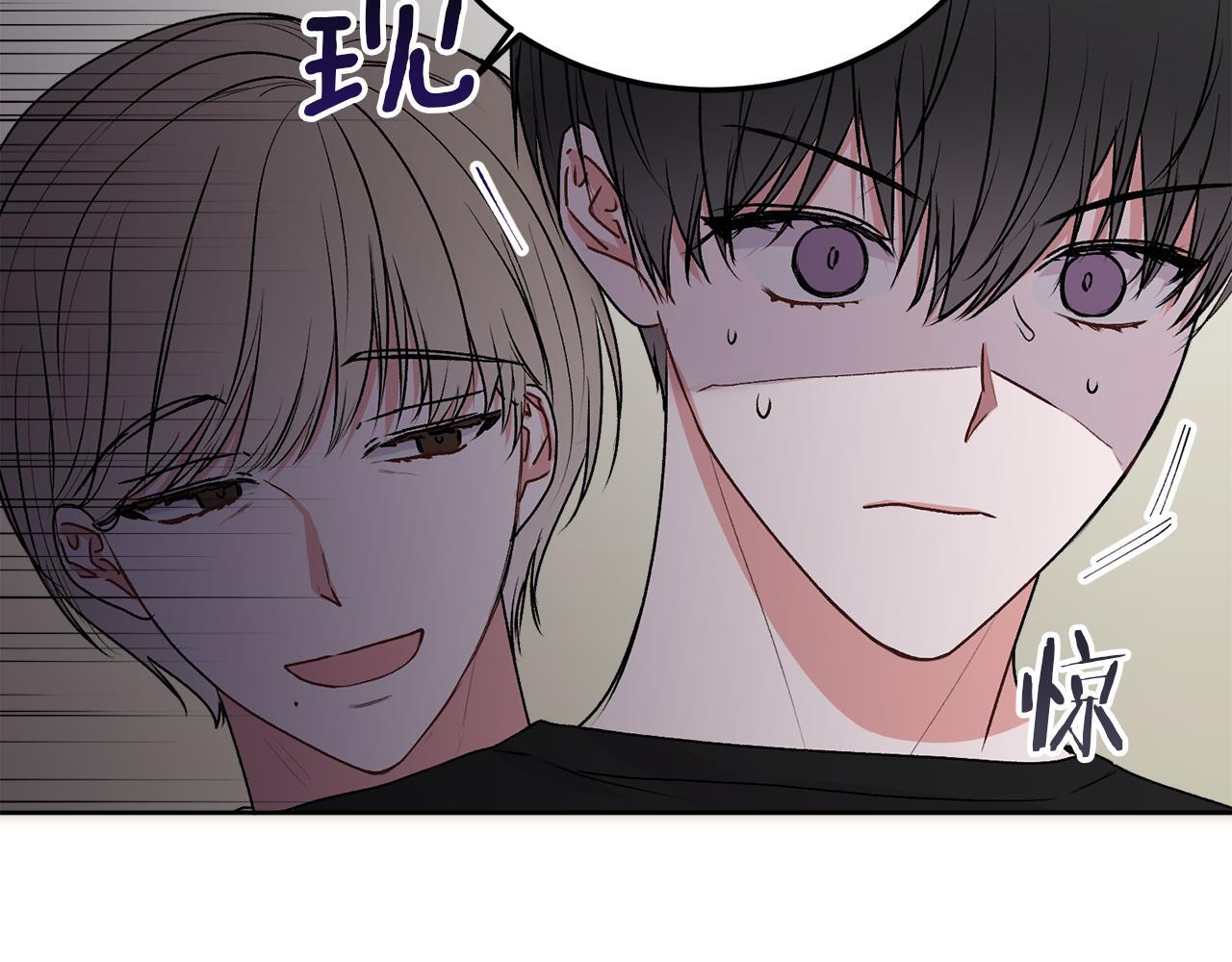 第33话 爸爸？14
