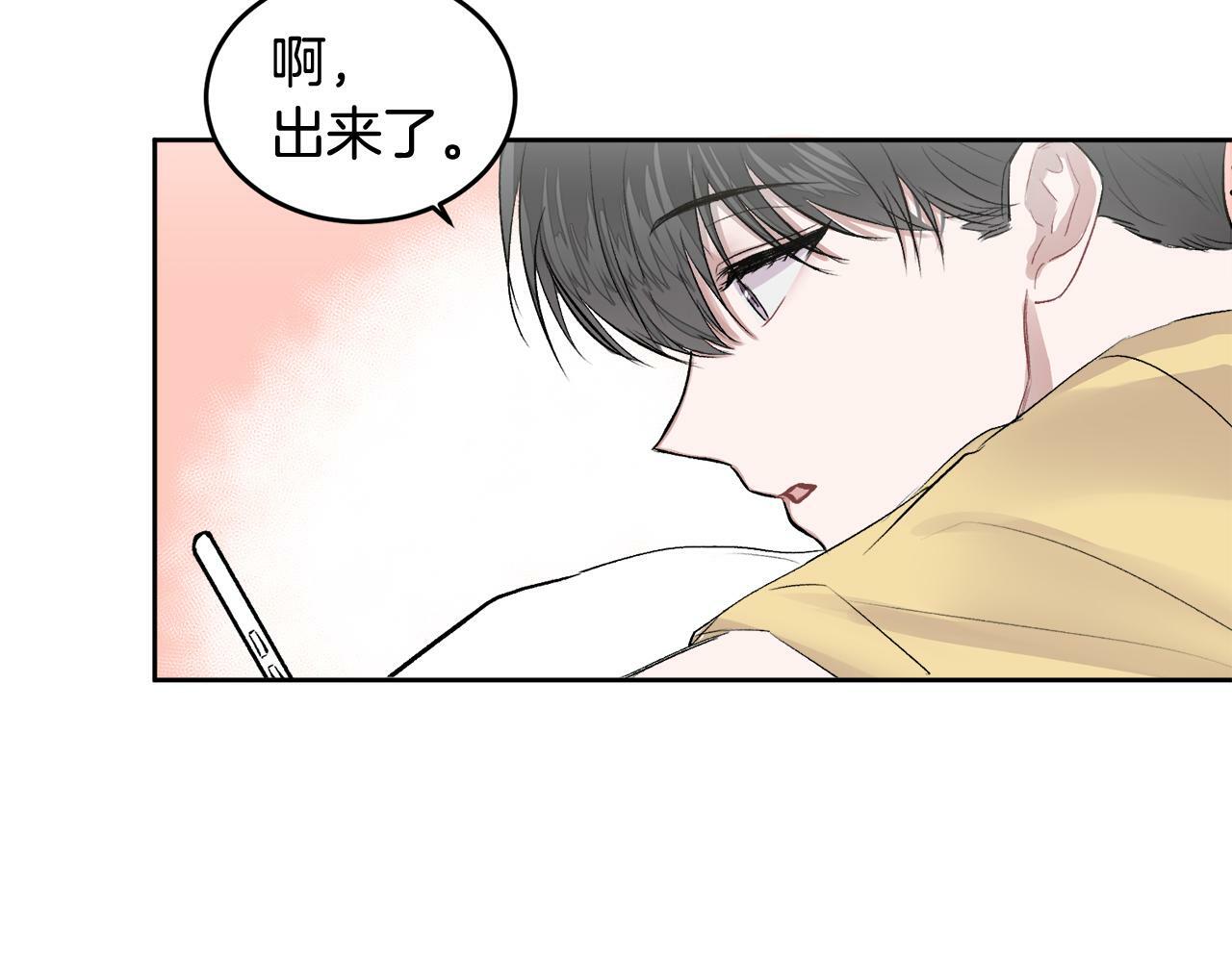 第3话 想太多108