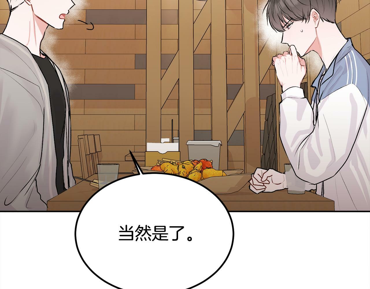 第28话 想听你的声音30