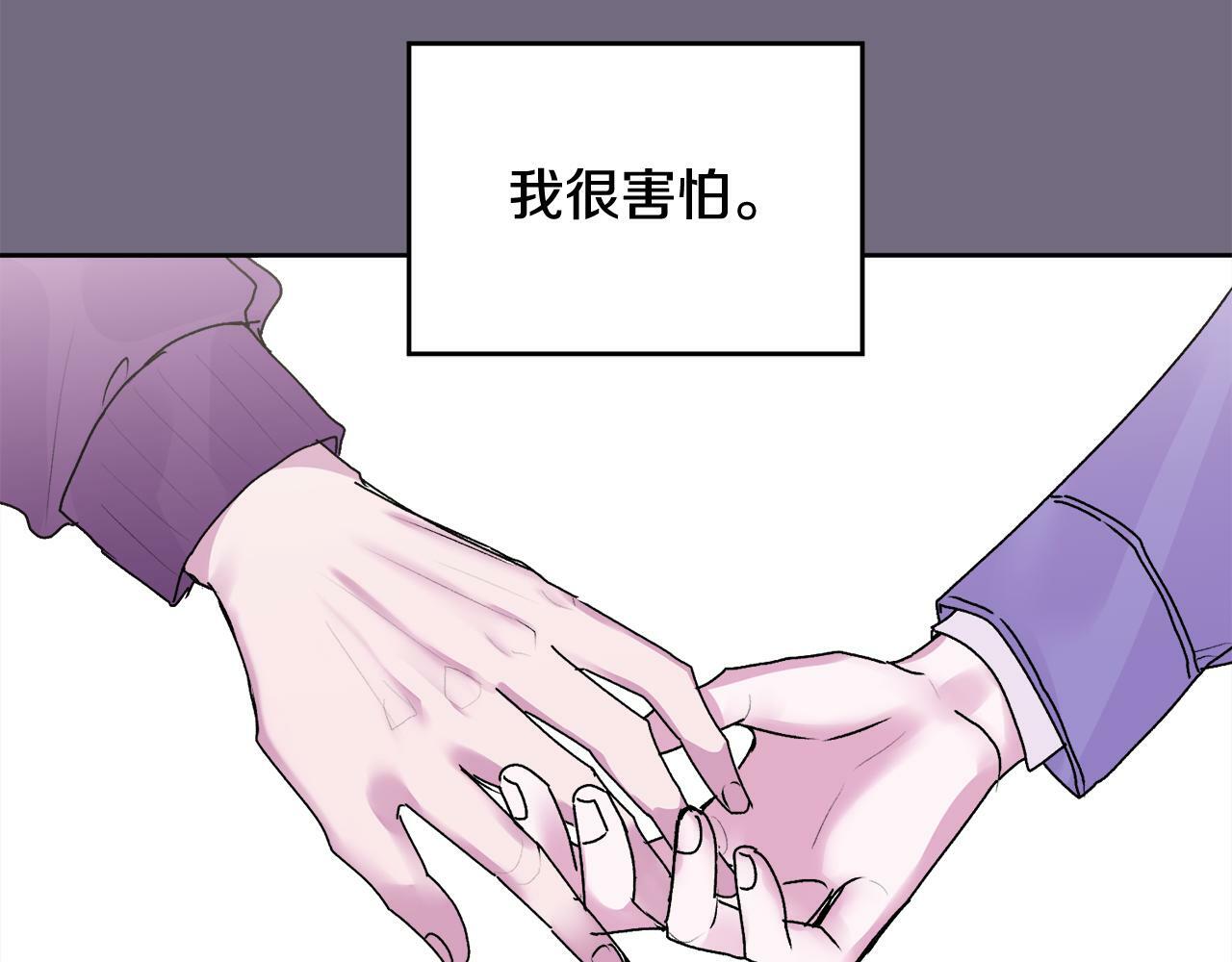 第14话 渣男来电118