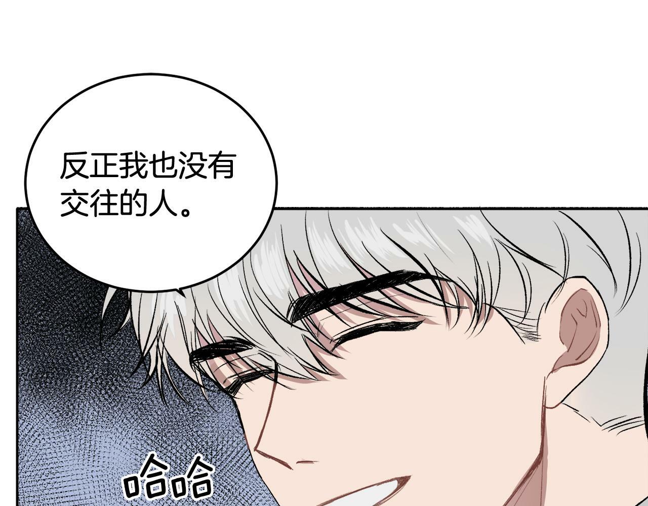 第4话 新欢79