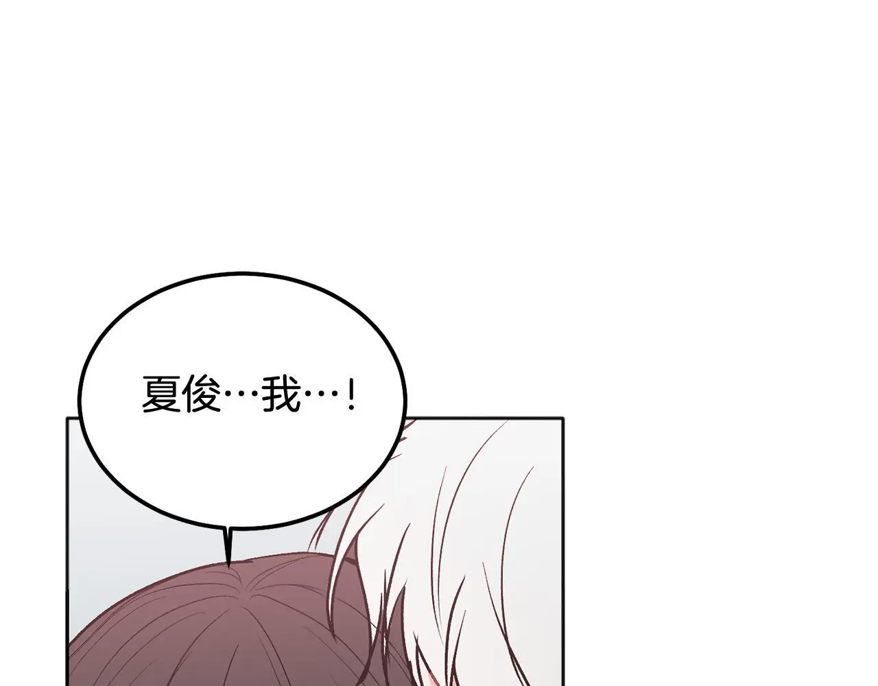 第43话 冲动了48