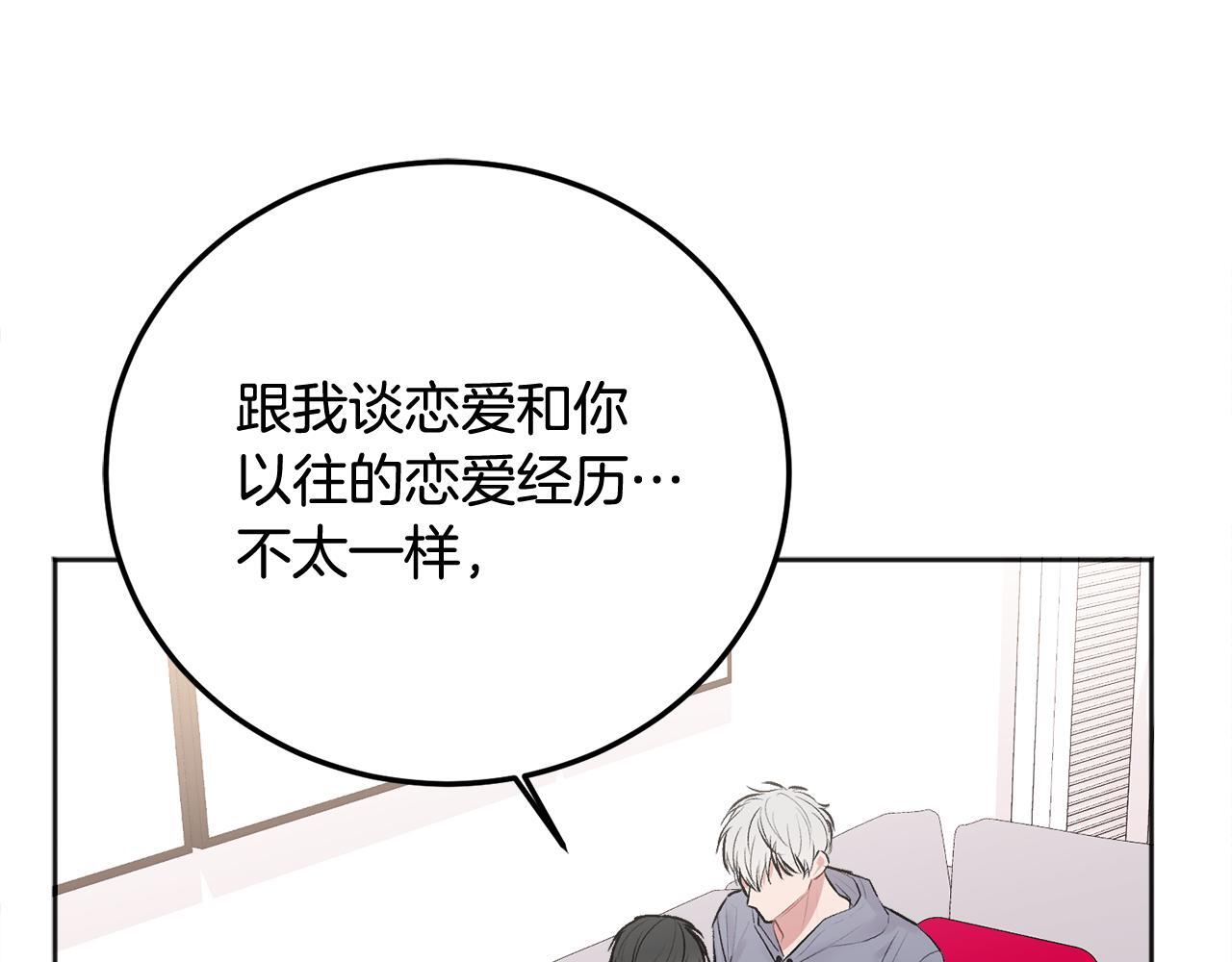 第30话 敞开心扉56