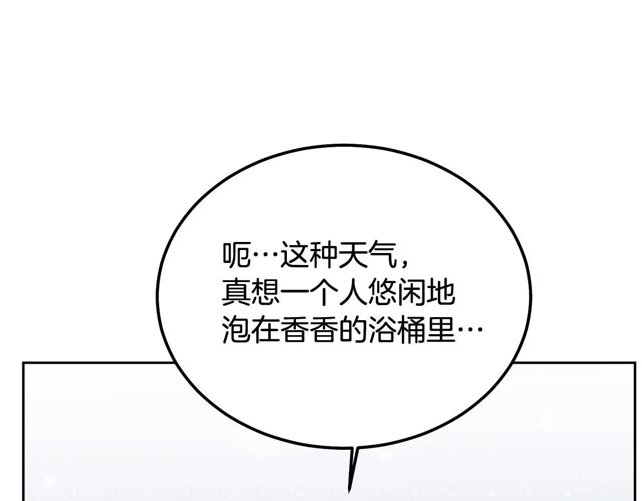 番外五 要去我的房间吗10