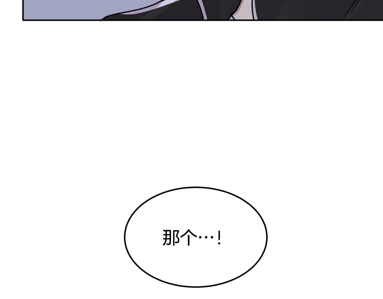第1话 吸渣体质119