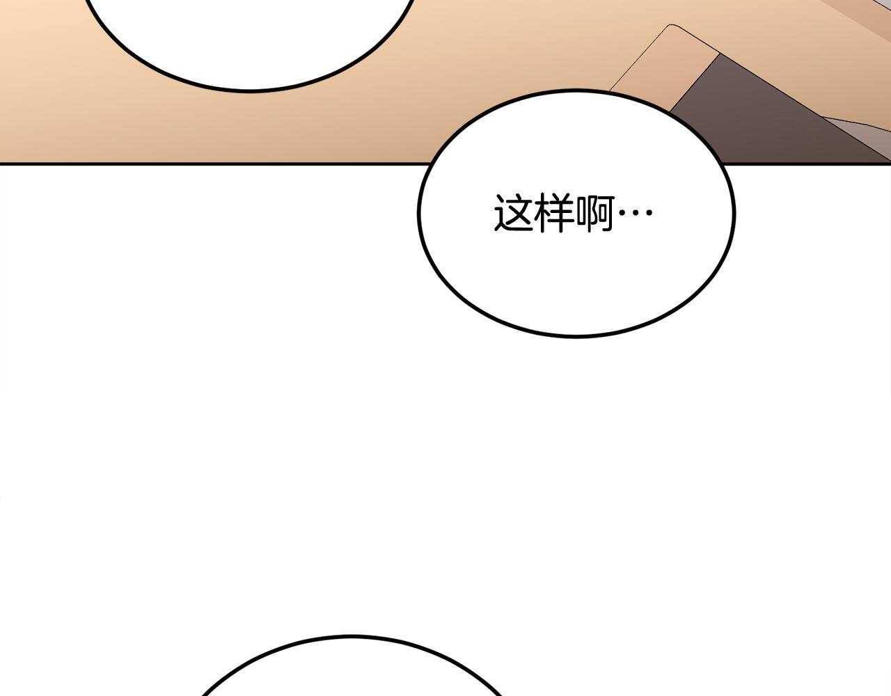 第30话 敞开心扉13