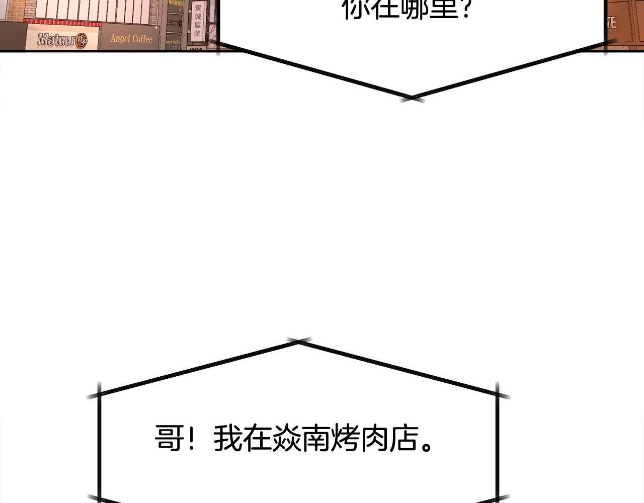 第28话 想听你的声音93
