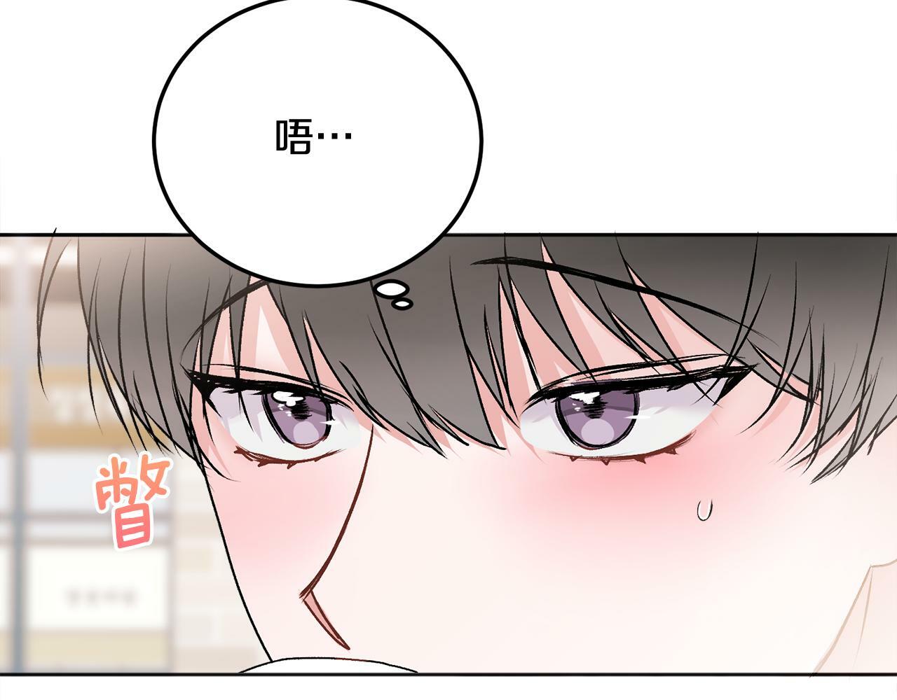 第26话 情敌上线144