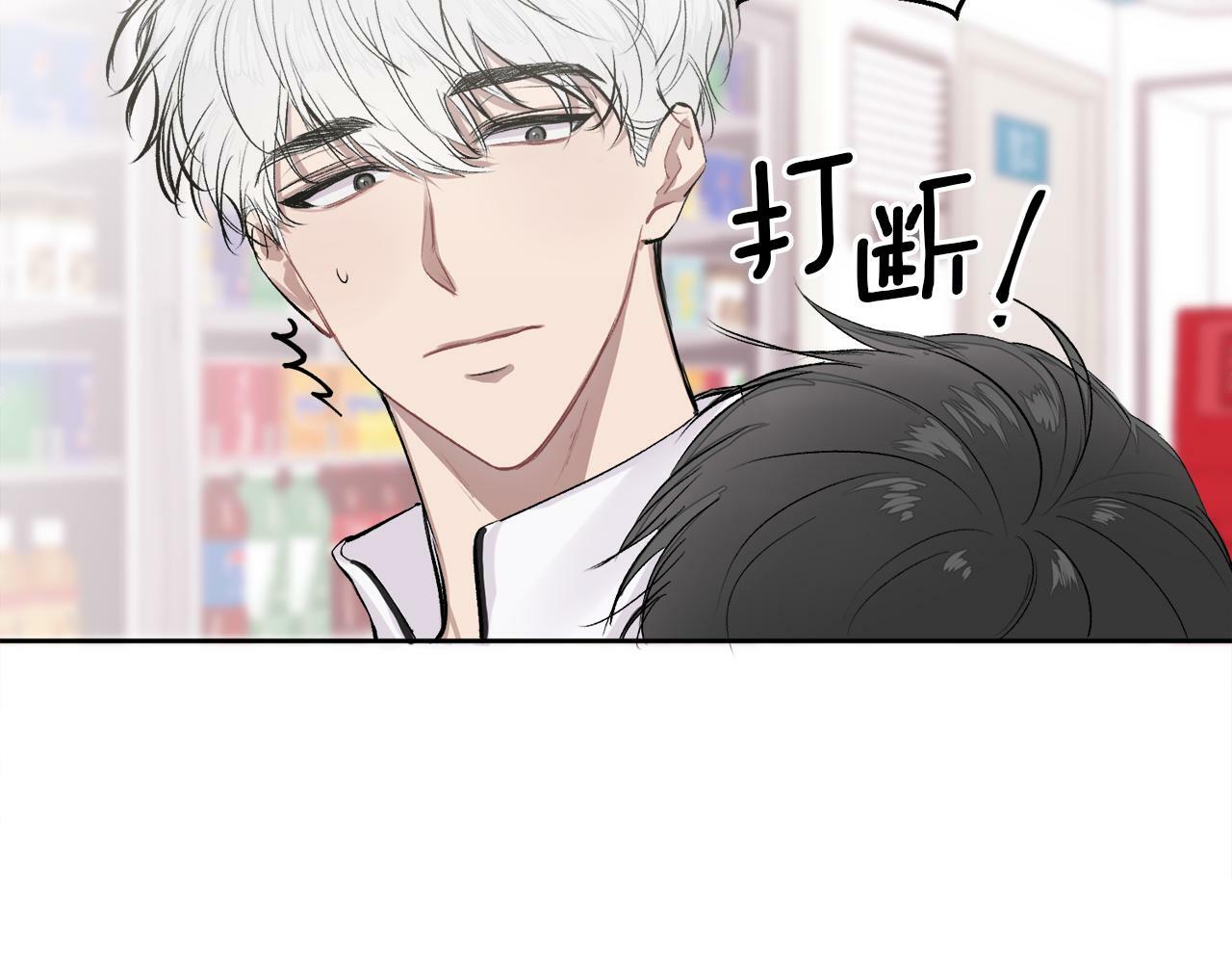 第3话 想太多74