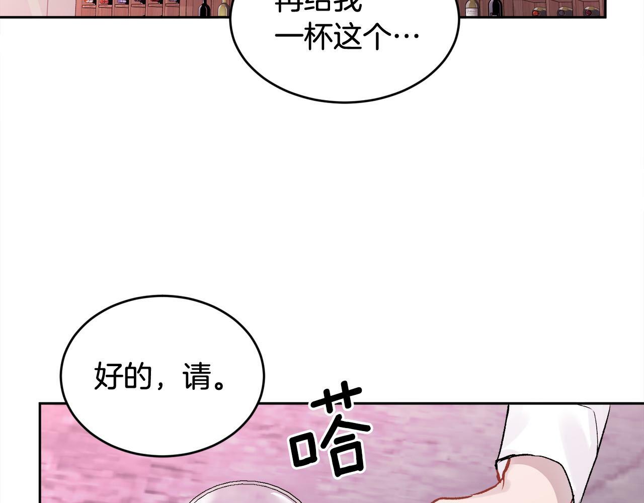 第11话 哥被搭讪了67