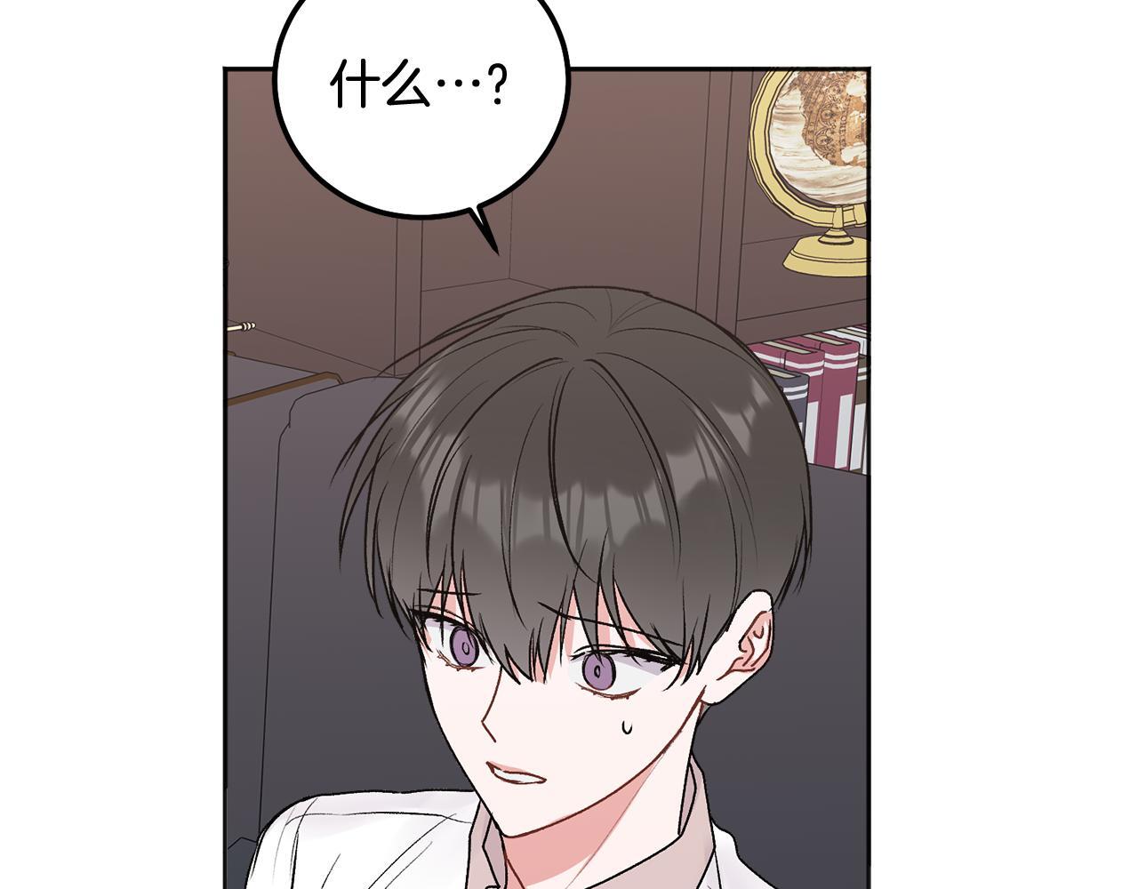 第39话 是时候回家了80