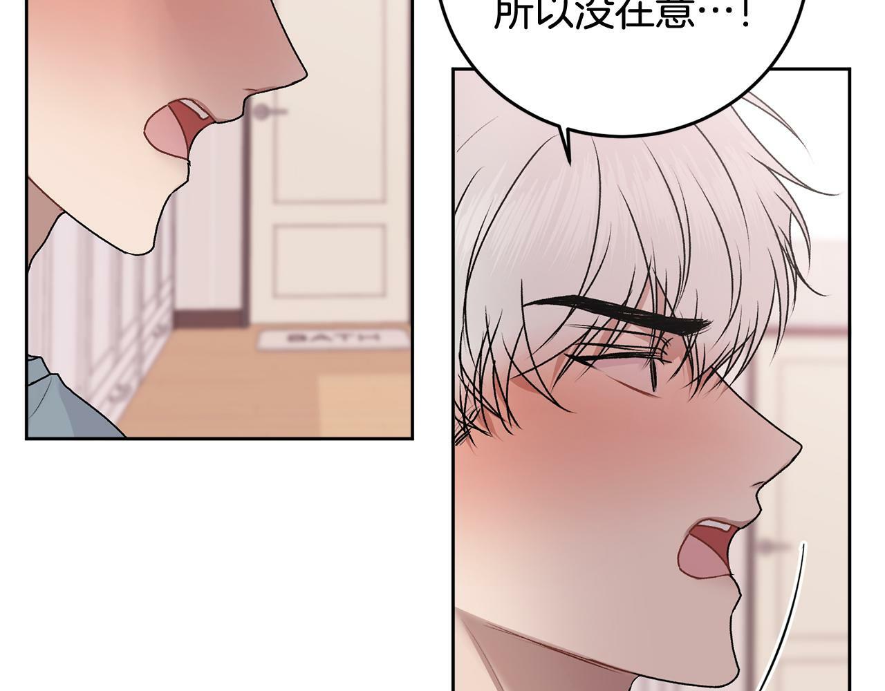 第18话 倾诉132