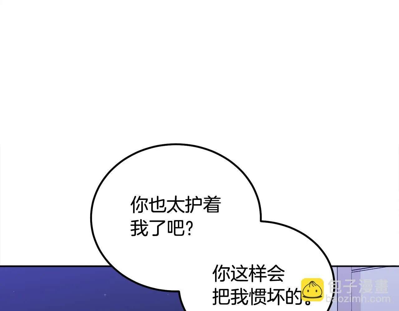 第42话 释然了14