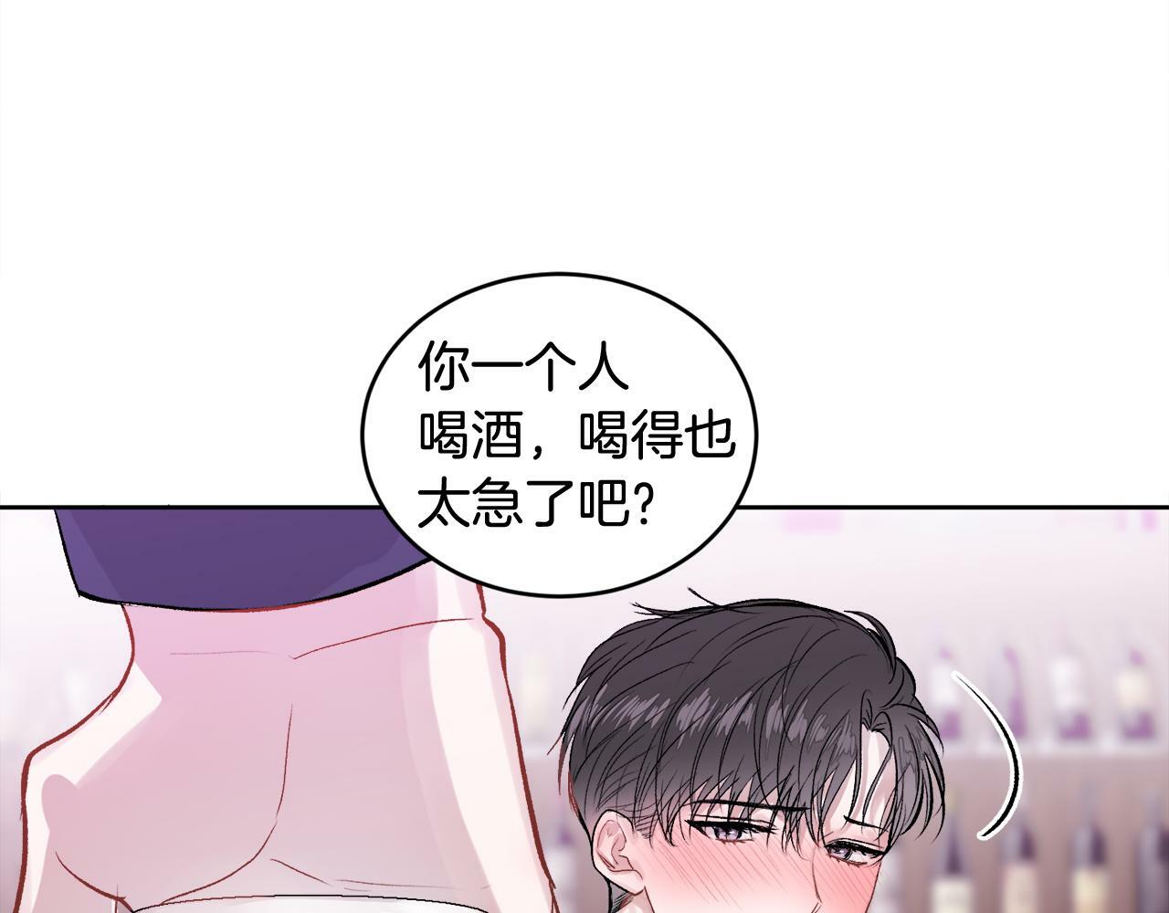 第11话 哥被搭讪了72