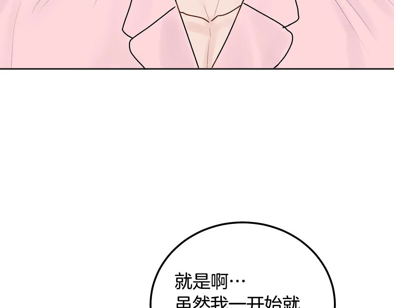 第40话 电影好看吗8