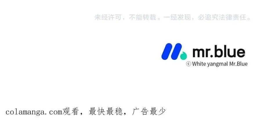 特别番外一 害羞的男仆113