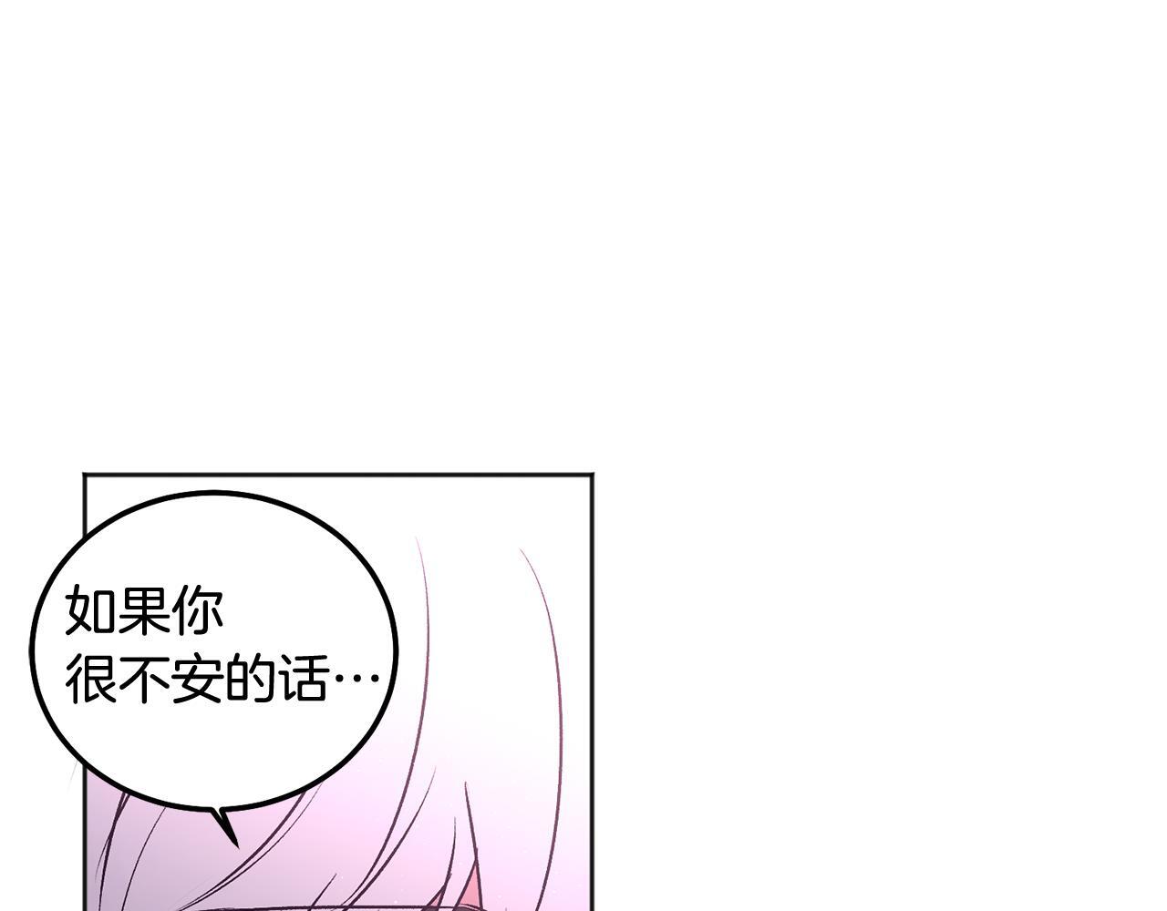 第38话 哄睡觉27