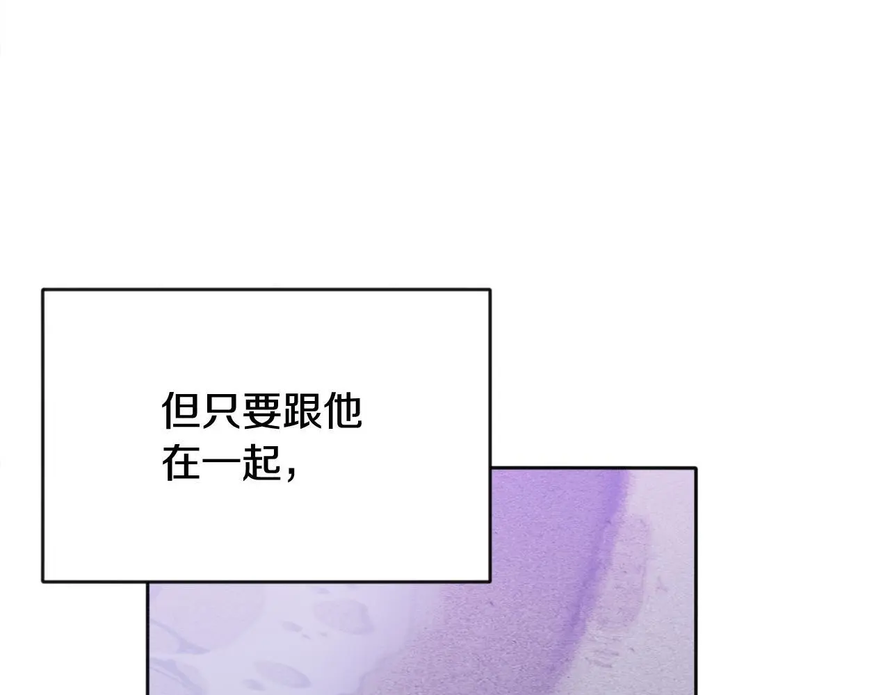 完结话 因为有你158
