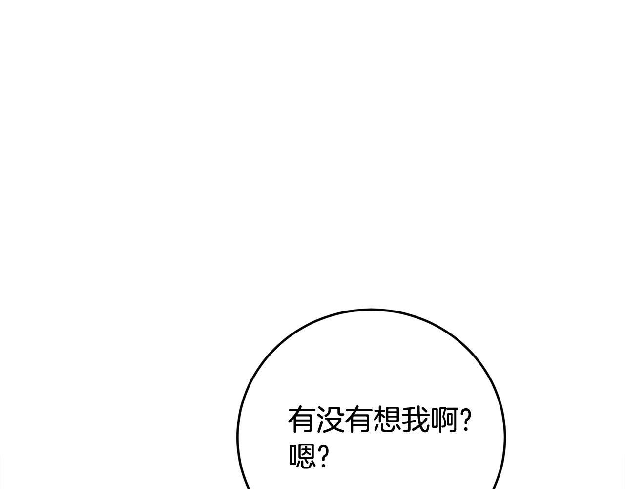 第16话 放开我4